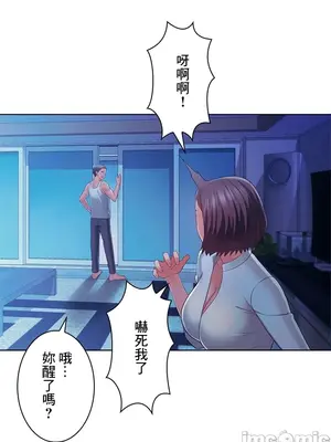 主人，要不要勃起一下呢／主人，來勃起吧？ 1-50話[完結]_042084