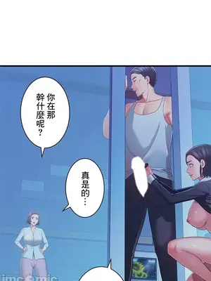 主人，要不要勃起一下呢／主人，來勃起吧？ 1-50話[完結]_042085