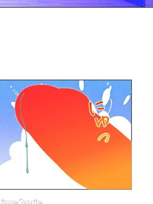 主人，要不要勃起一下呢／主人，來勃起吧？ 1-50話[完結]_043006