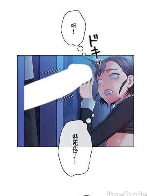 主人，要不要勃起一下呢／主人，來勃起吧？ 1-50話[完結]_043007