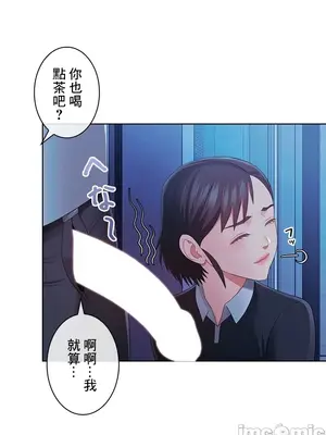 主人，要不要勃起一下呢／主人，來勃起吧？ 1-50話[完結]_043009