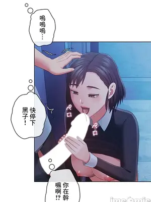 主人，要不要勃起一下呢／主人，來勃起吧？ 1-50話[完結]_043016