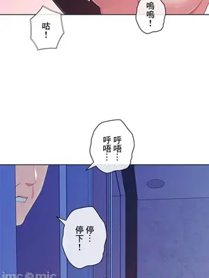 主人，要不要勃起一下呢／主人，來勃起吧？ 1-50話[完結]_043022