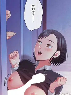 主人，要不要勃起一下呢／主人，來勃起吧？ 1-50話[完結]_043023