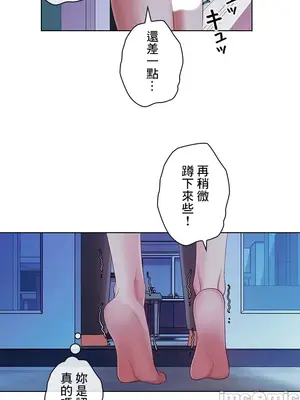 主人，要不要勃起一下呢／主人，來勃起吧？ 1-50話[完結]_043027