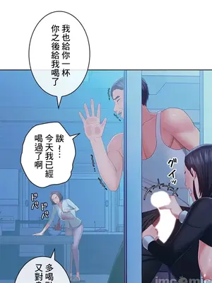 主人，要不要勃起一下呢／主人，來勃起吧？ 1-50話[完結]_043032