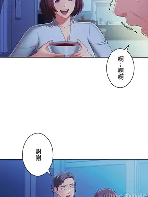 主人，要不要勃起一下呢／主人，來勃起吧？ 1-50話[完結]_043036