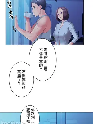 主人，要不要勃起一下呢／主人，來勃起吧？ 1-50話[完結]_043038