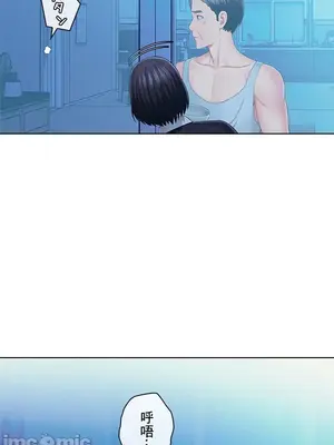 主人，要不要勃起一下呢／主人，來勃起吧？ 1-50話[完結]_043042