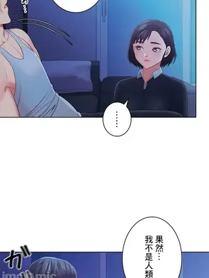 主人，要不要勃起一下呢／主人，來勃起吧？ 1-50話[完結]_043046