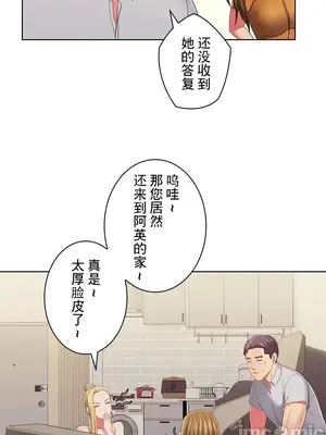 主人，要不要勃起一下呢／主人，來勃起吧？ 1-50話[完結]_043060