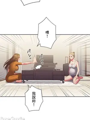 主人，要不要勃起一下呢／主人，來勃起吧？ 1-50話[完結]_043064