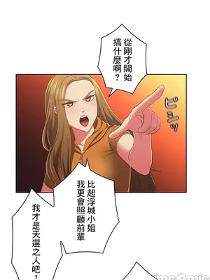 主人，要不要勃起一下呢／主人，來勃起吧？ 1-50話[完結]_043065