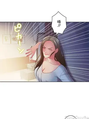 主人，要不要勃起一下呢／主人，來勃起吧？ 1-50話[完結]_044003