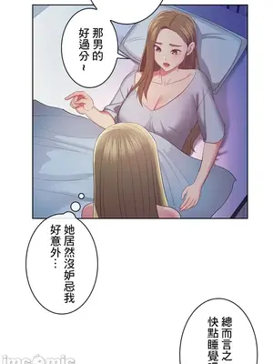 主人，要不要勃起一下呢／主人，來勃起吧？ 1-50話[完結]_044020