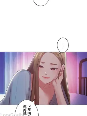 主人，要不要勃起一下呢／主人，來勃起吧？ 1-50話[完結]_044024