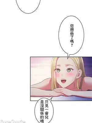 主人，要不要勃起一下呢／主人，來勃起吧？ 1-50話[完結]_044025