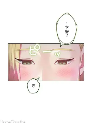 主人，要不要勃起一下呢／主人，來勃起吧？ 1-50話[完結]_044028