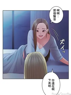 主人，要不要勃起一下呢／主人，來勃起吧？ 1-50話[完結]_044030