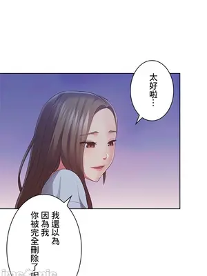 主人，要不要勃起一下呢／主人，來勃起吧？ 1-50話[完結]_044036