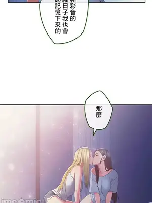 主人，要不要勃起一下呢／主人，來勃起吧？ 1-50話[完結]_044038