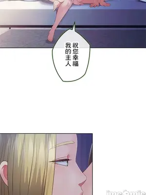 主人，要不要勃起一下呢／主人，來勃起吧？ 1-50話[完結]_044039
