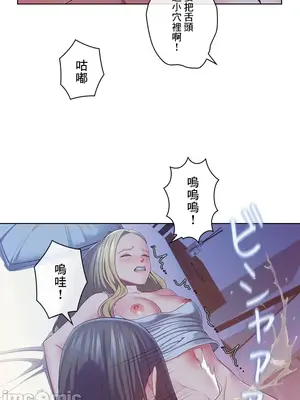 主人，要不要勃起一下呢／主人，來勃起吧？ 1-50話[完結]_044058