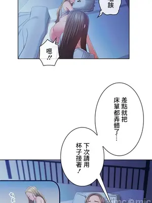 主人，要不要勃起一下呢／主人，來勃起吧？ 1-50話[完結]_044061