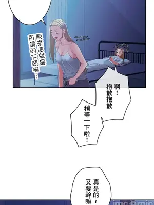 主人，要不要勃起一下呢／主人，來勃起吧？ 1-50話[完結]_044063