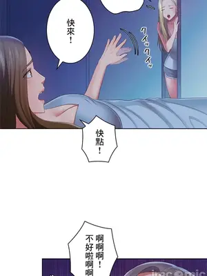 主人，要不要勃起一下呢／主人，來勃起吧？ 1-50話[完結]_044064