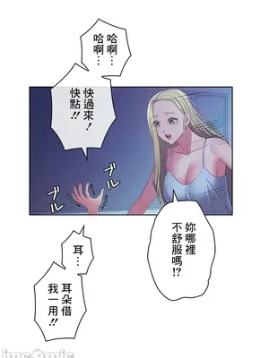 主人，要不要勃起一下呢／主人，來勃起吧？ 1-50話[完結]_044066