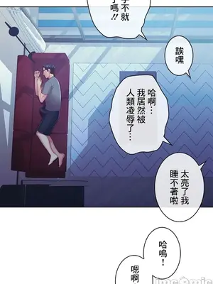 主人，要不要勃起一下呢／主人，來勃起吧？ 1-50話[完結]_044069