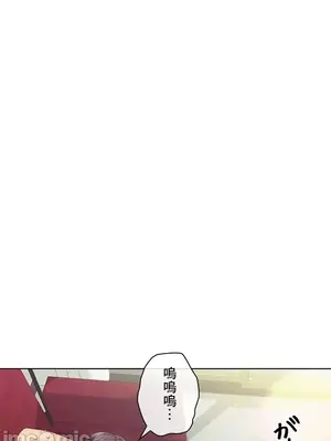 主人，要不要勃起一下呢／主人，來勃起吧？ 1-50話[完結]_044072