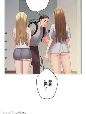 主人，要不要勃起一下呢／主人，來勃起吧？ 1-50話[完結]_044076