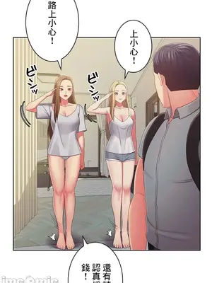 主人，要不要勃起一下呢／主人，來勃起吧？ 1-50話[完結]_044077