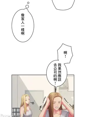 主人，要不要勃起一下呢／主人，來勃起吧？ 1-50話[完結]_044079