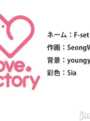 主人，要不要勃起一下呢／主人，來勃起吧？ 1-50話[完結]_044081