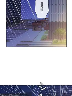 主人，要不要勃起一下呢／主人，來勃起吧？ 1-50話[完結]_045007