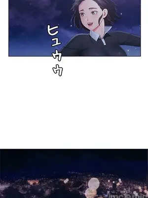 主人，要不要勃起一下呢／主人，來勃起吧？ 1-50話[完結]_045009