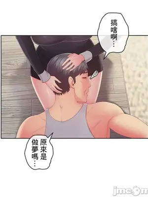 主人，要不要勃起一下呢／主人，來勃起吧？ 1-50話[完結]_045016