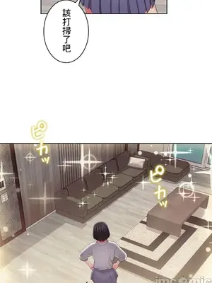 主人，要不要勃起一下呢／主人，來勃起吧？ 1-50話[完結]_045030