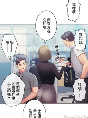 主人，要不要勃起一下呢／主人，來勃起吧？ 1-50話[完結]_045038