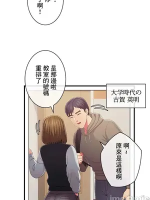 主人，要不要勃起一下呢／主人，來勃起吧？ 1-50話[完結]_045045