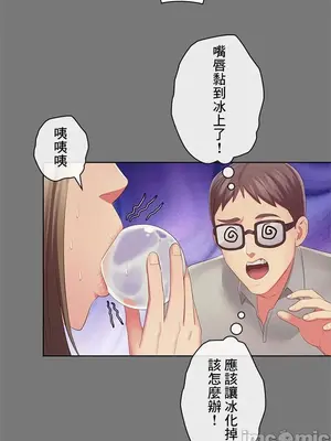 主人，要不要勃起一下呢／主人，來勃起吧？ 1-50話[完結]_045059