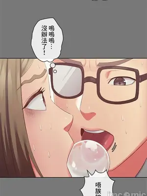 主人，要不要勃起一下呢／主人，來勃起吧？ 1-50話[完結]_045060