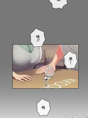 主人，要不要勃起一下呢／主人，來勃起吧？ 1-50話[完結]_045061