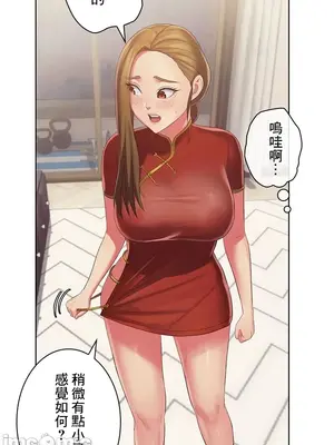 主人，要不要勃起一下呢／主人，來勃起吧？ 1-50話[完結]_045072