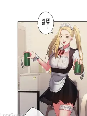 主人，要不要勃起一下呢／主人，來勃起吧？ 1-50話[完結]_045077