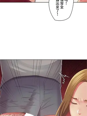 主人，要不要勃起一下呢／主人，來勃起吧？ 1-50話[完結]_045080