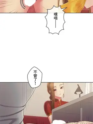 主人，要不要勃起一下呢／主人，來勃起吧？ 1-50話[完結]_045081